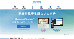 Desktop Screenshot of interproinc.co.jp
