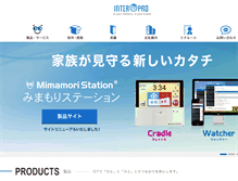 Tablet Screenshot of interproinc.co.jp